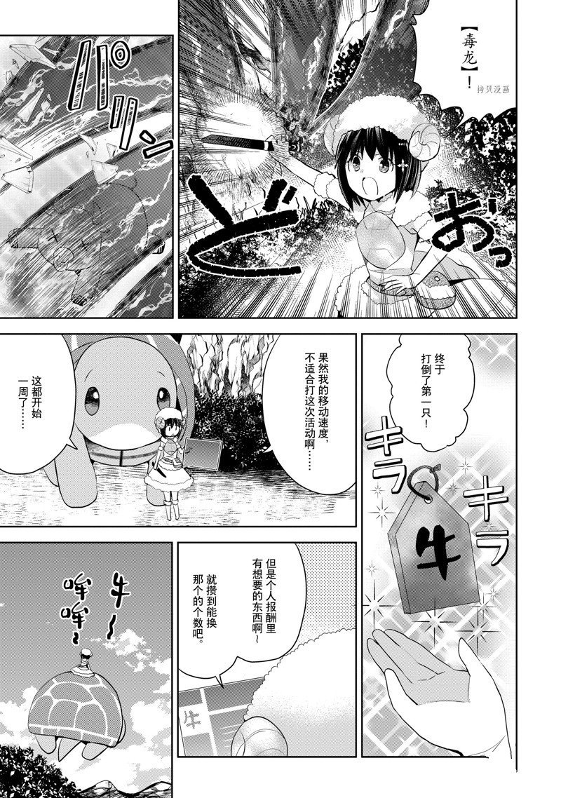 第22话 试看版