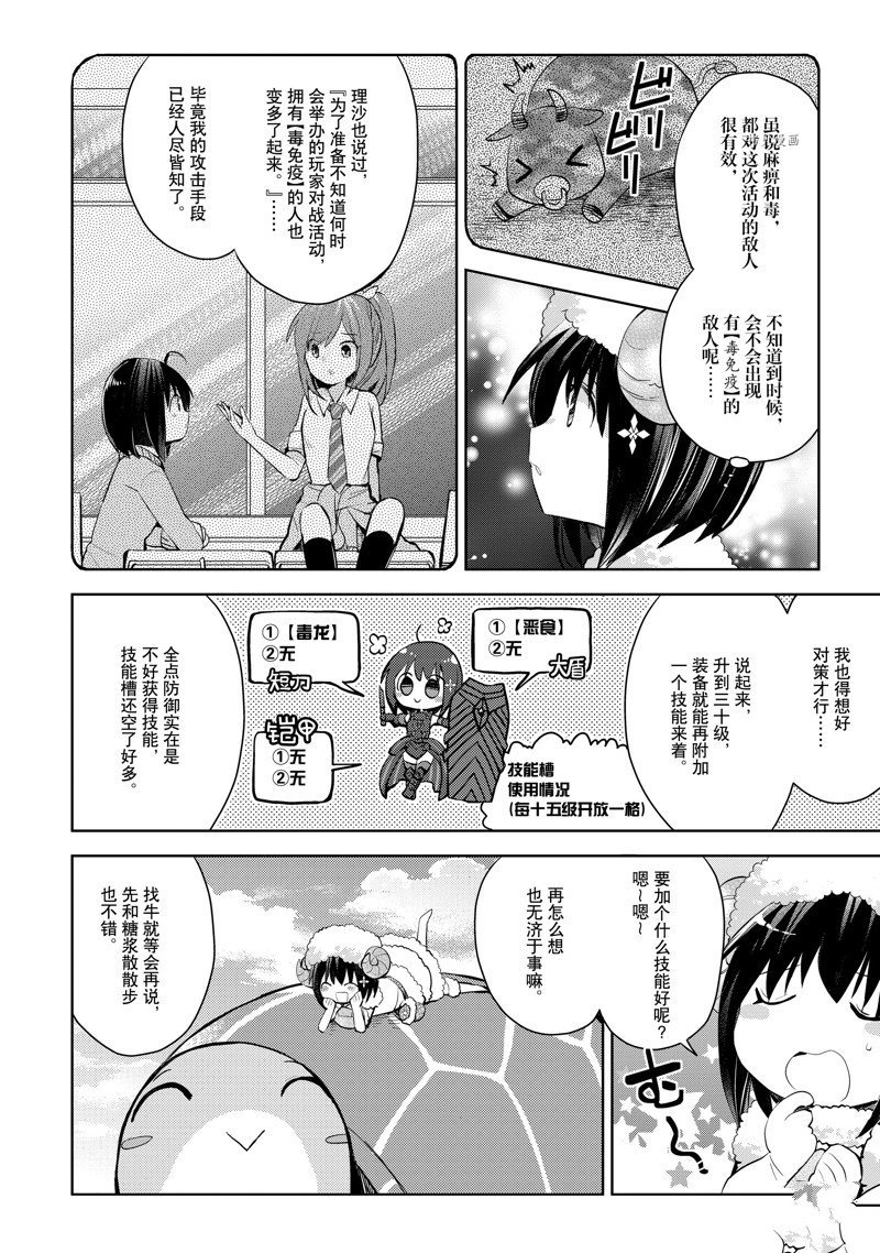 第22话 试看版