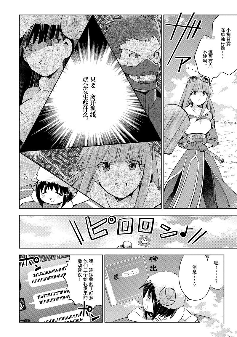 第22话 试看版