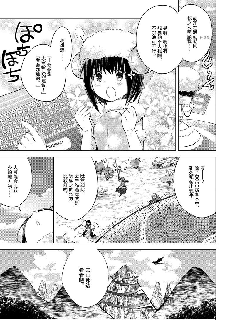 第22话 试看版