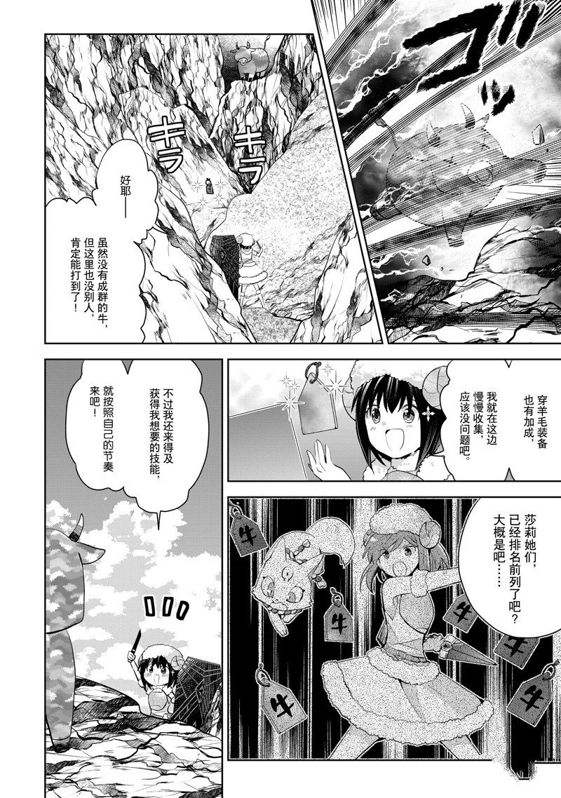 第22话 试看版