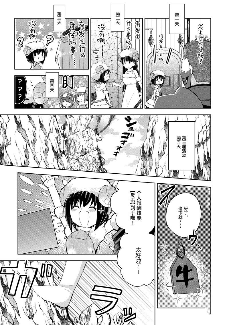 第22话 试看版