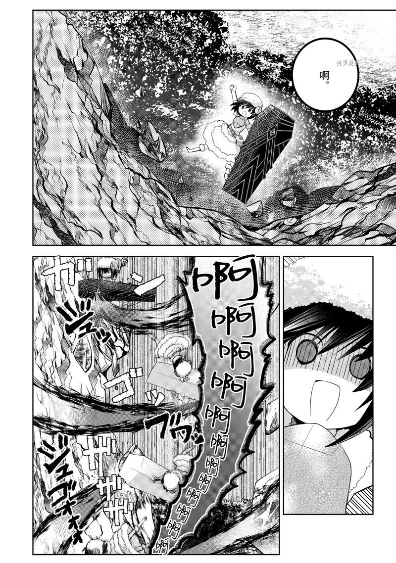 第22话 试看版