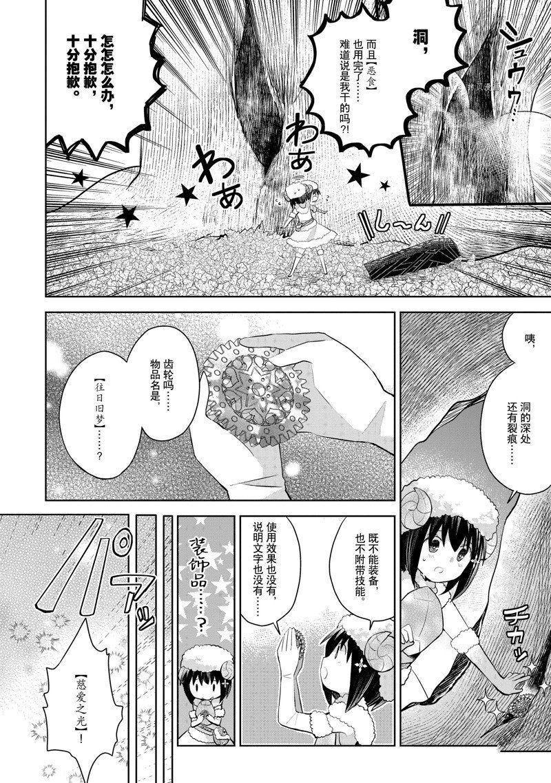 第22话 试看版