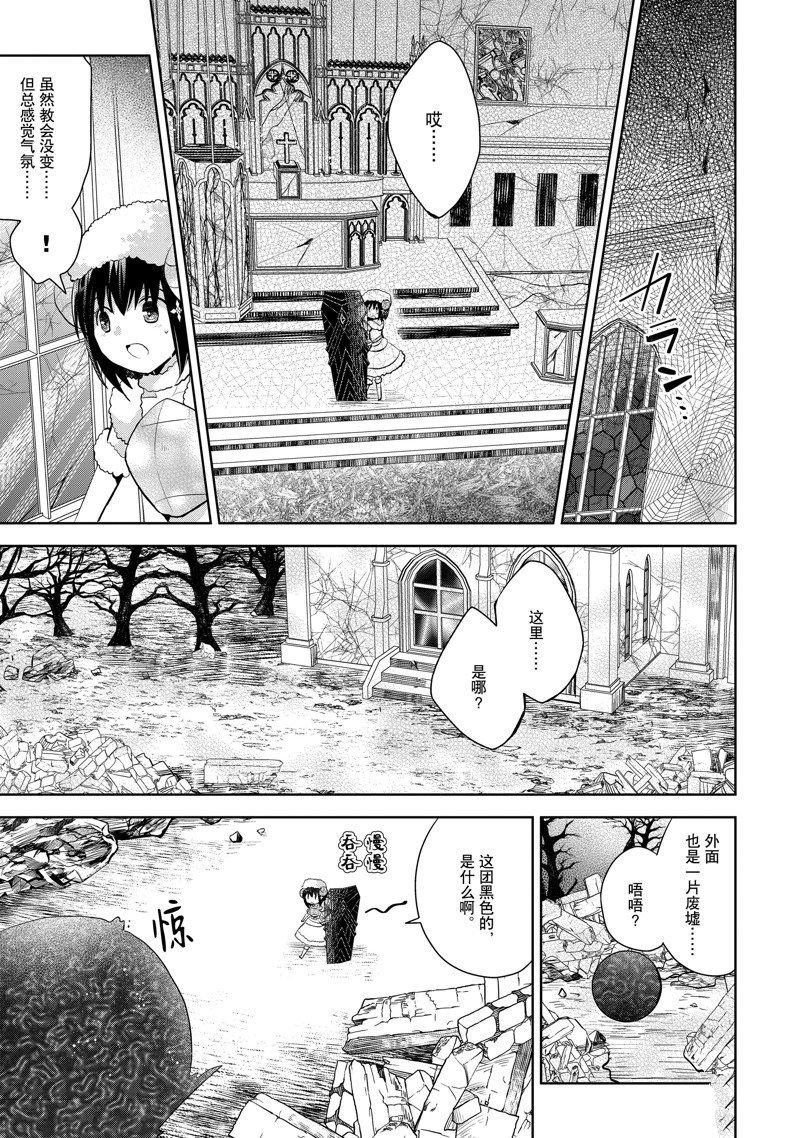 第22话 试看版