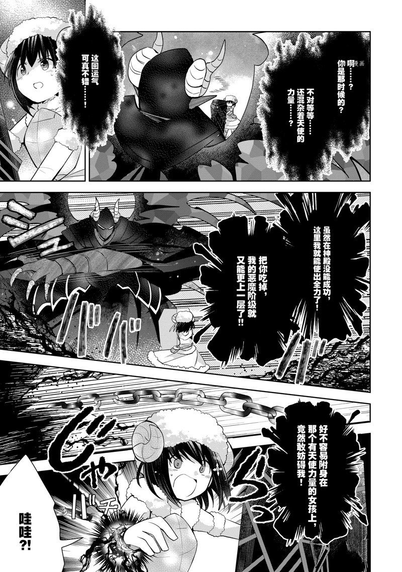 第22话 试看版