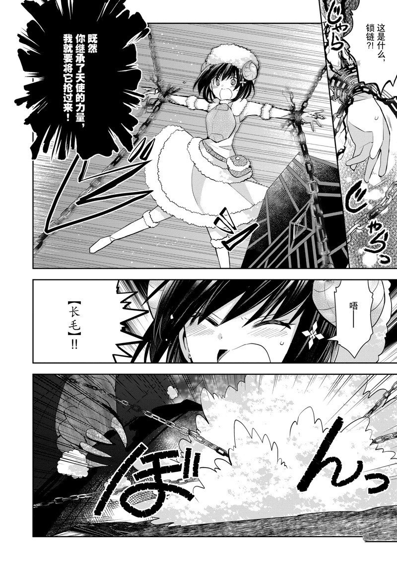 第22话 试看版