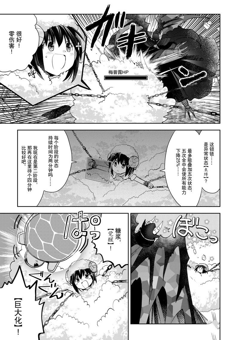 第22话 试看版