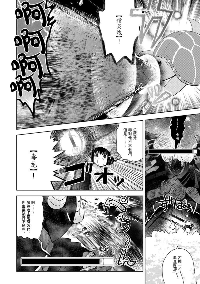 第22话 试看版