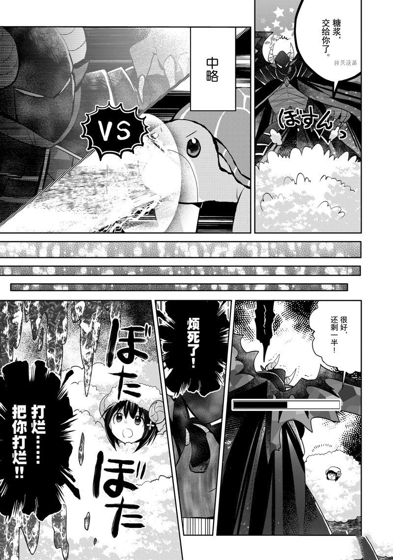 第22话 试看版