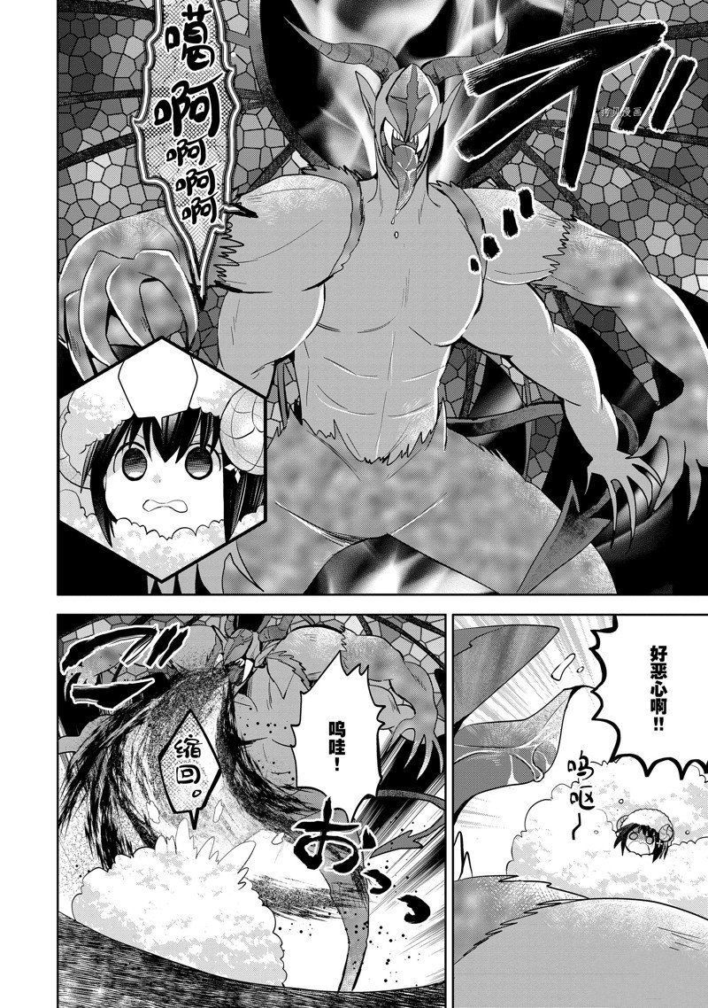第22话 试看版