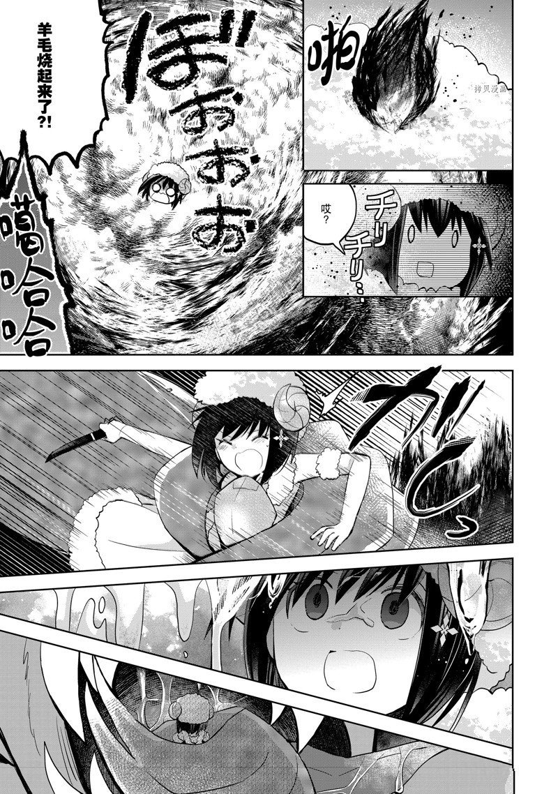 第22话 试看版