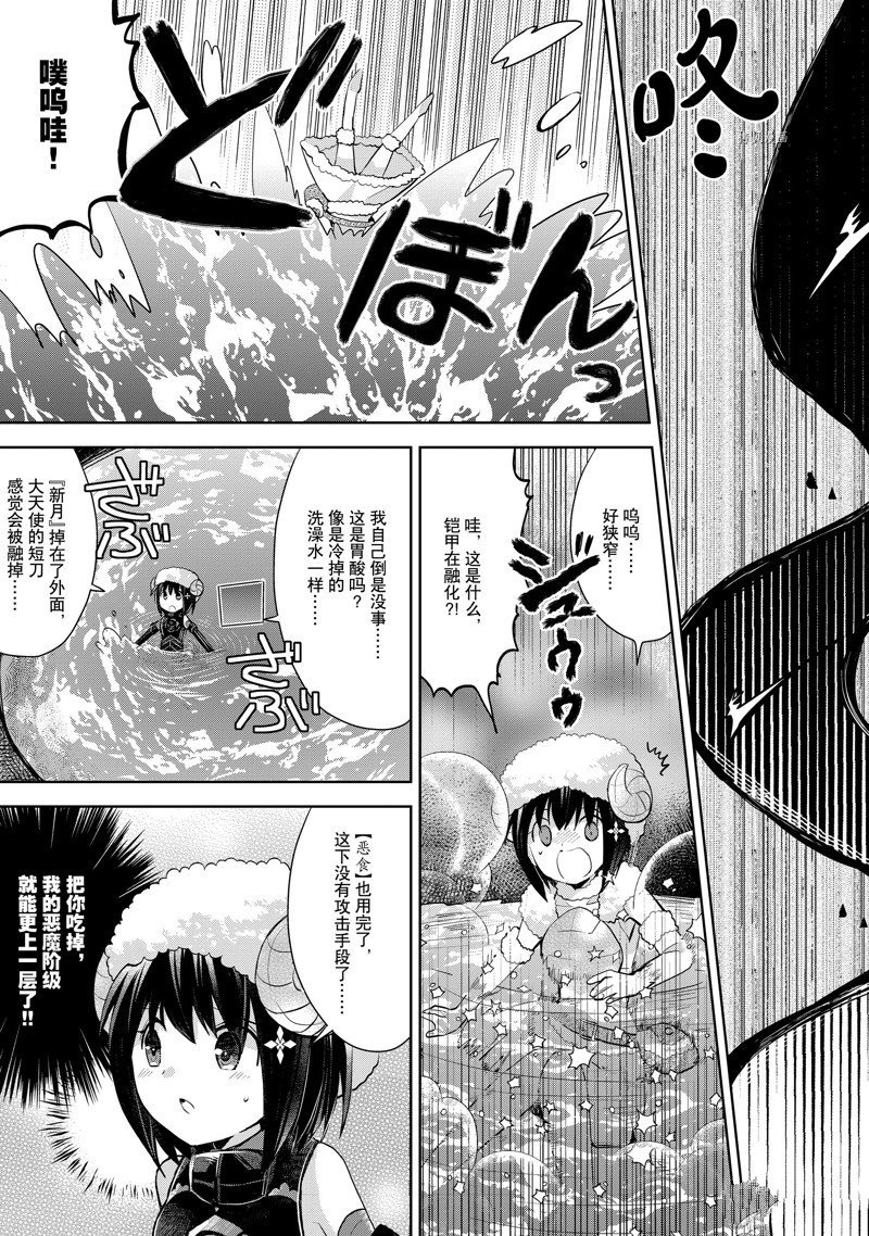 第22话 试看版