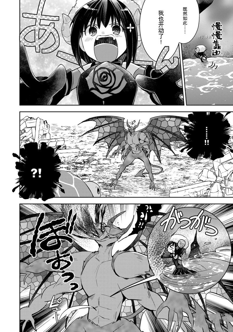 第22话 试看版