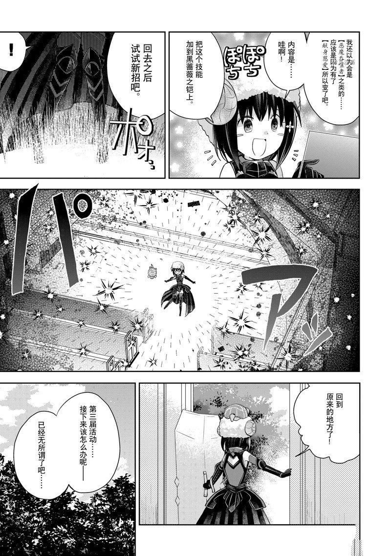 第22话 试看版