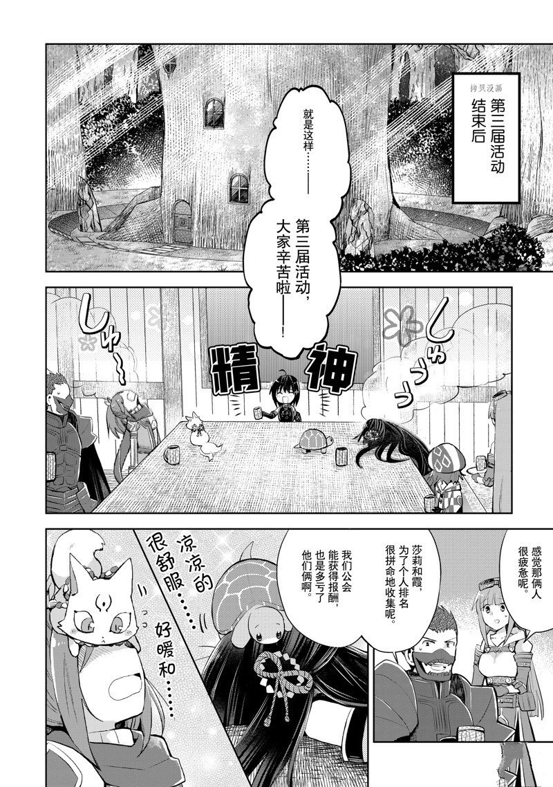 第22话 试看版