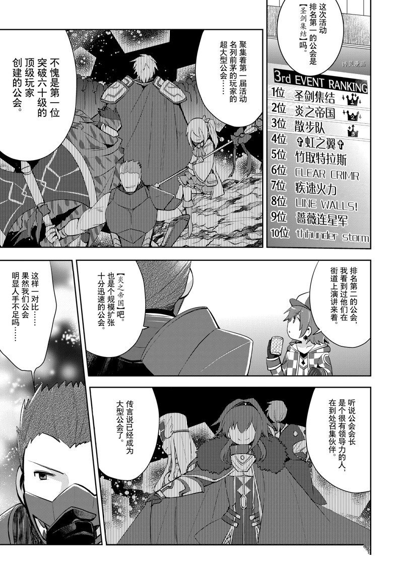 第22话 试看版