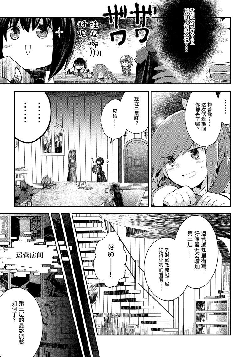 第22话 试看版