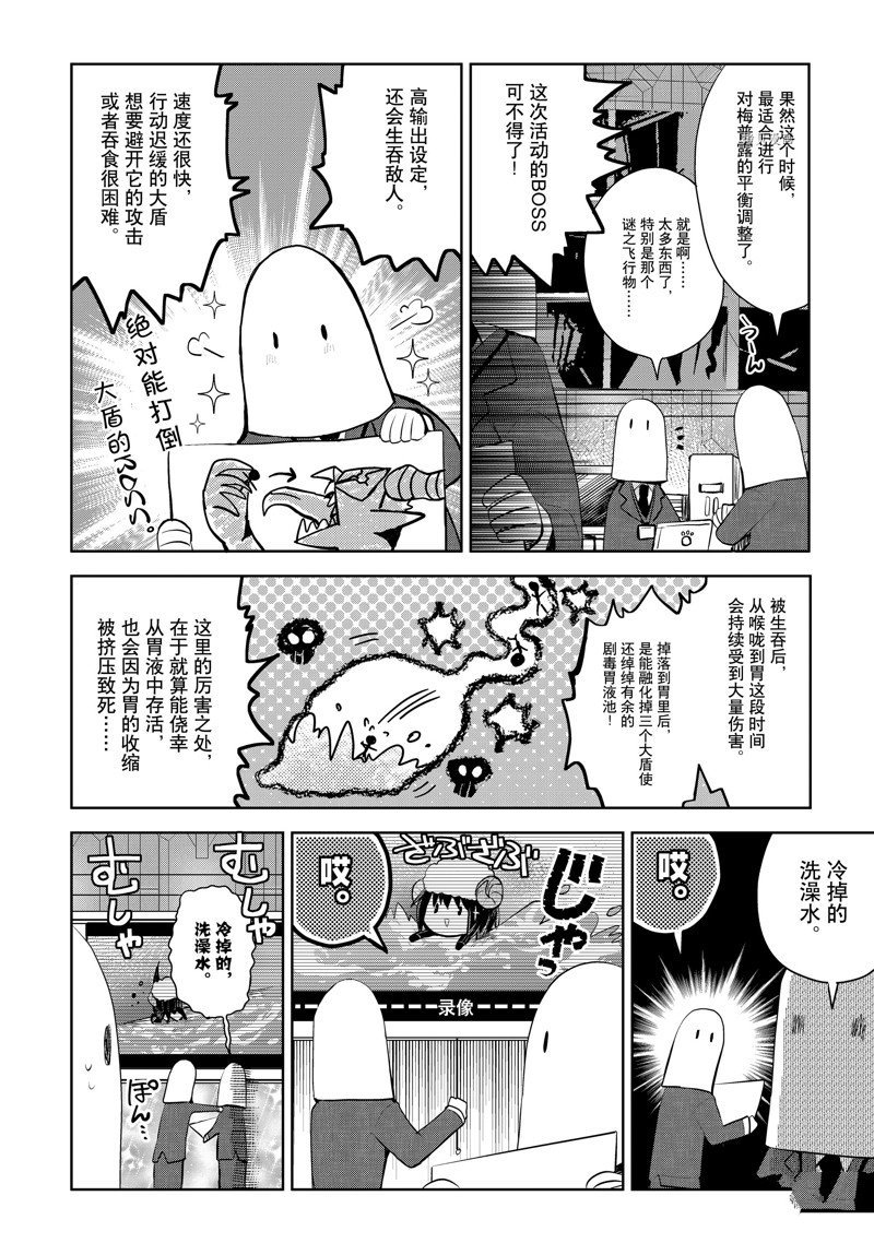 第22话 试看版