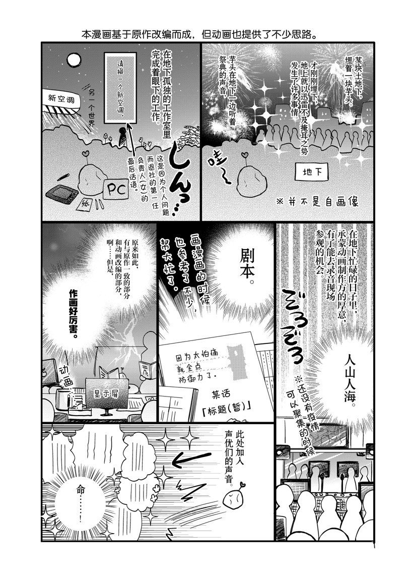第22话 试看版