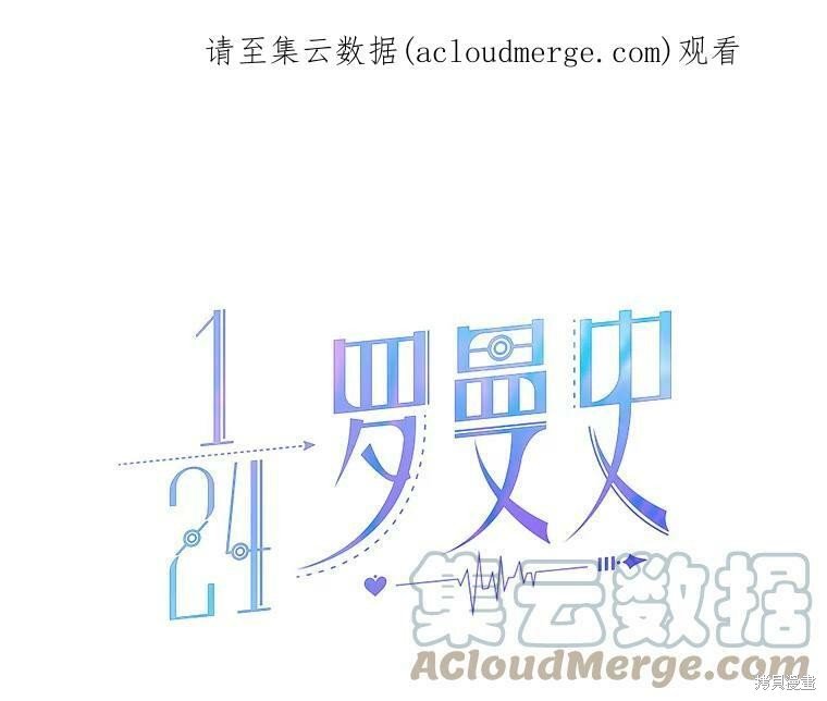 第0话