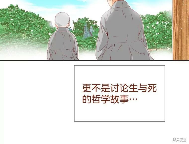第0话