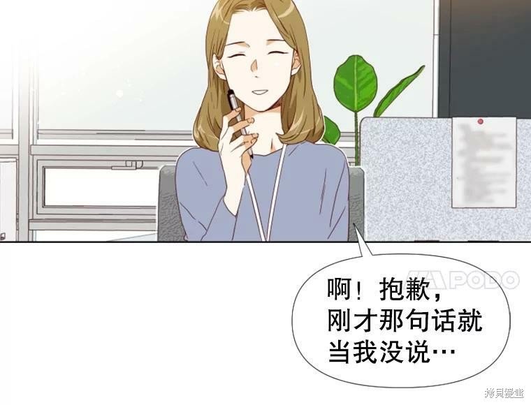 第0话