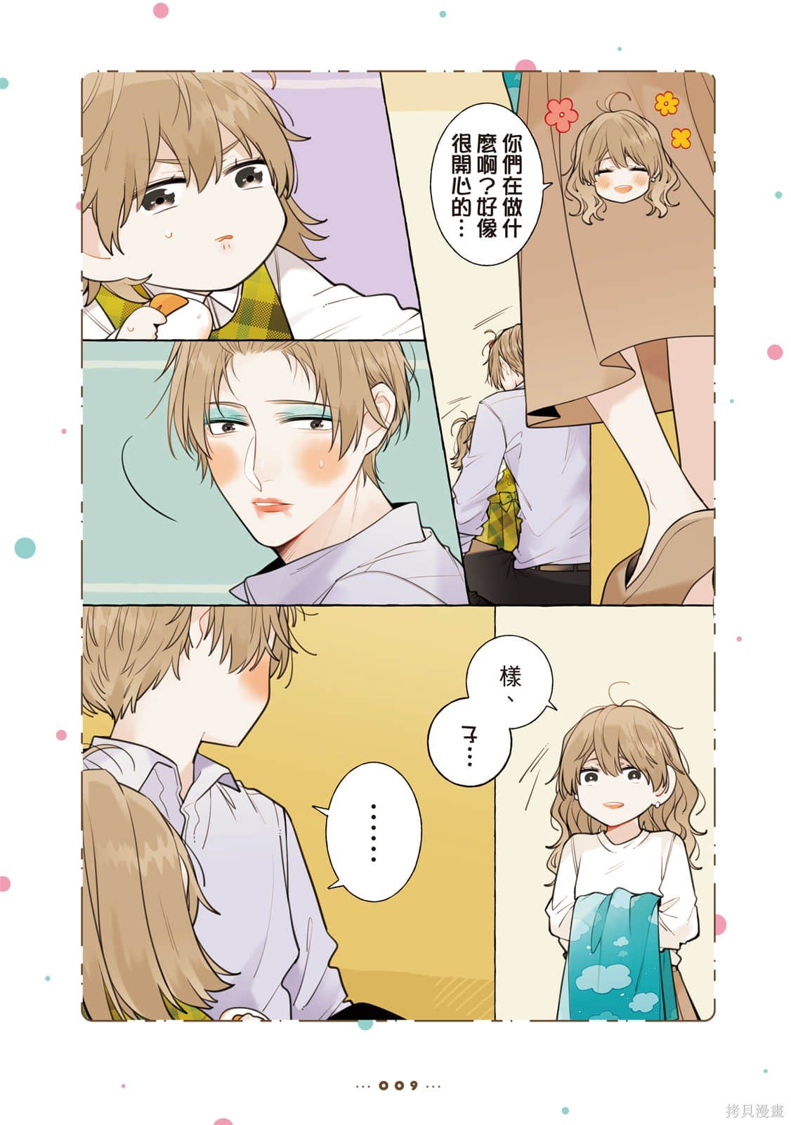 第1卷
