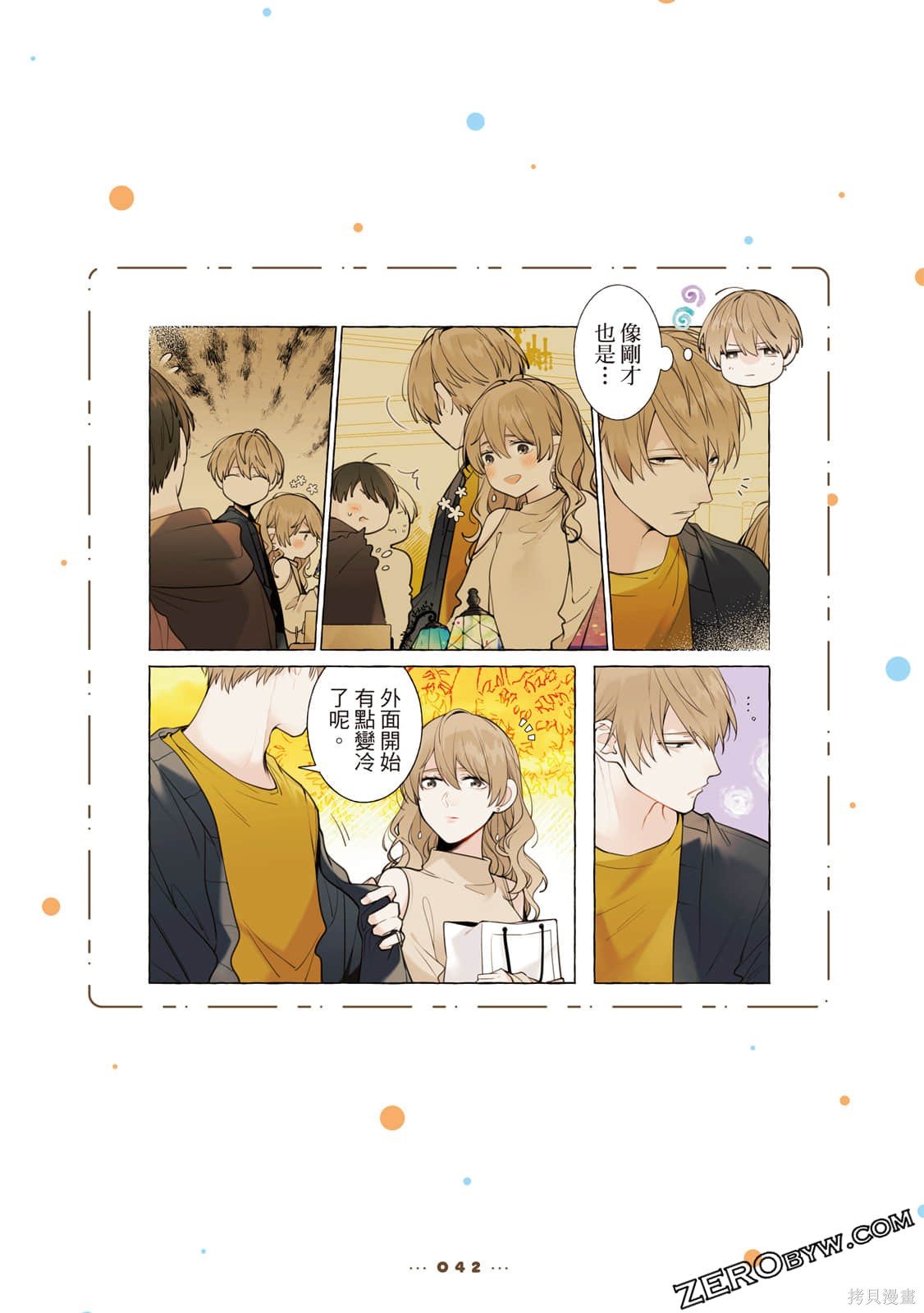 第1卷