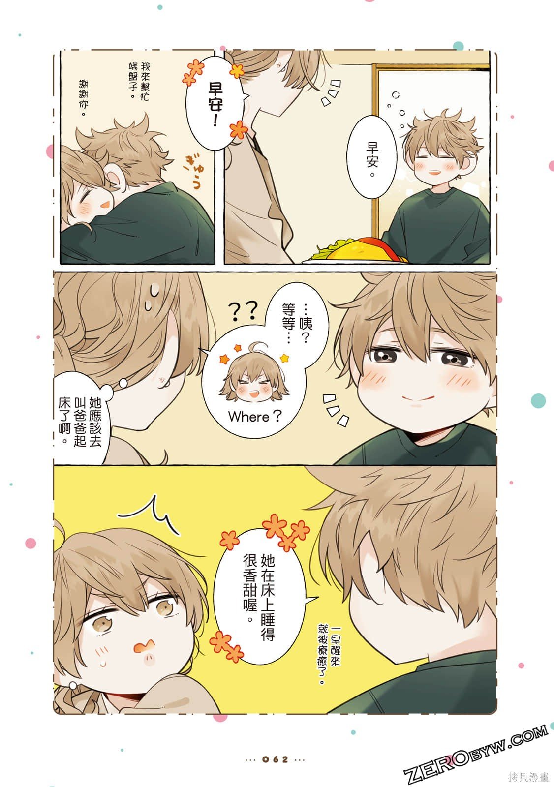 第1卷