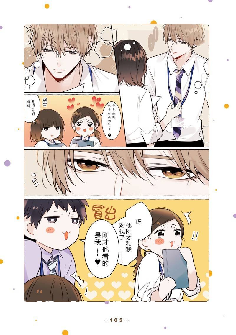 番外9