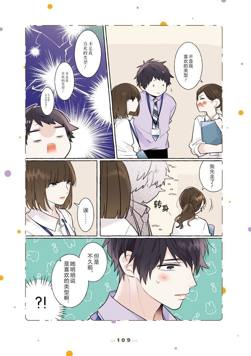 番外9