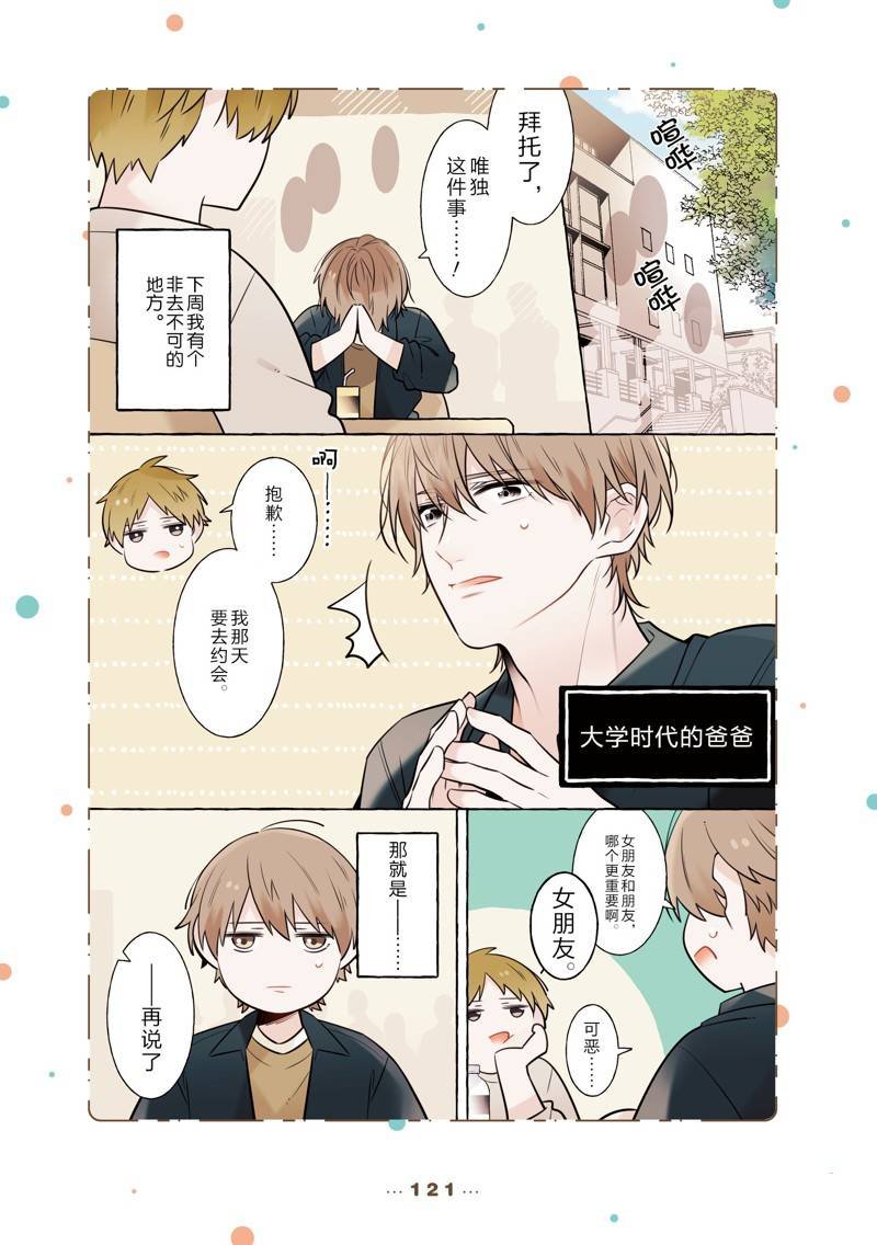 第304837话