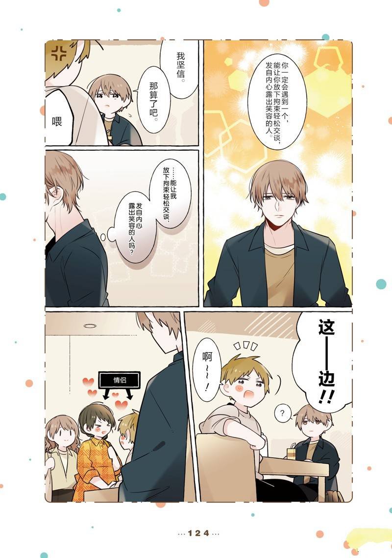 第304837话