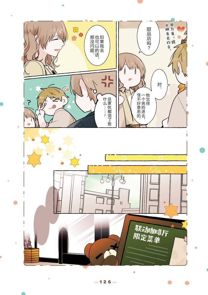 第304837话