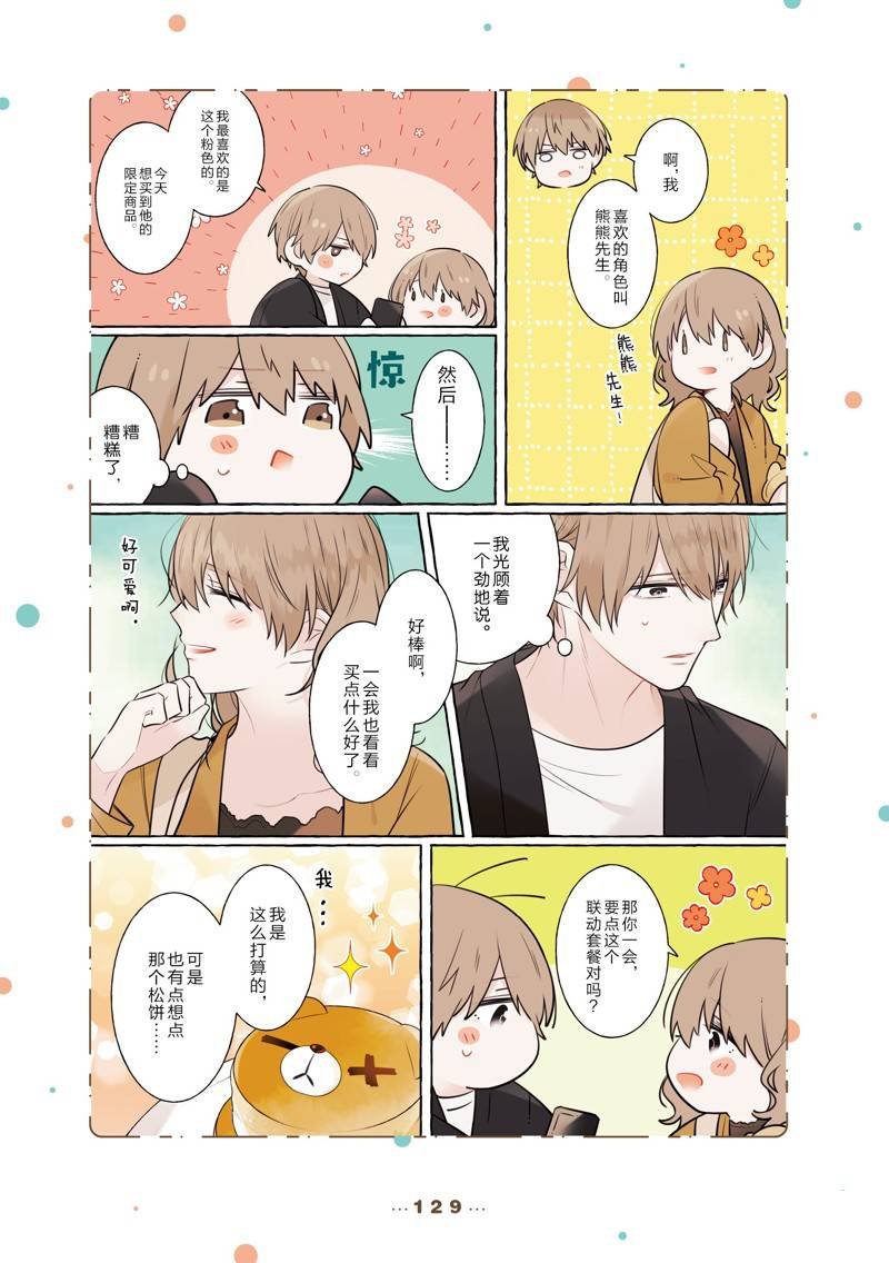 第304837话