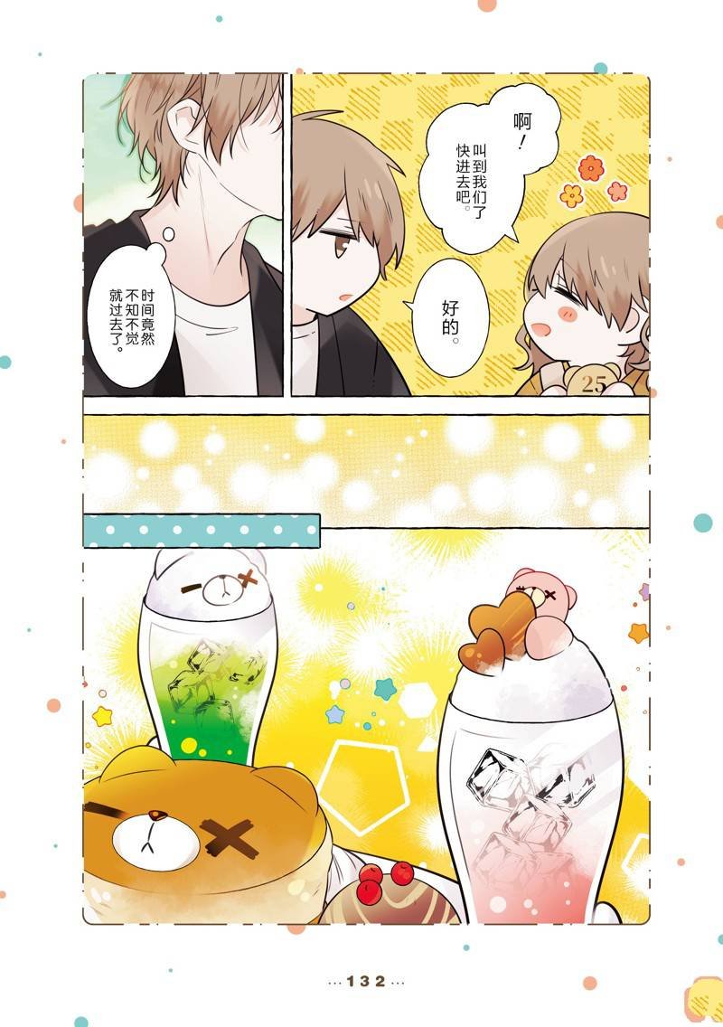 第304837话