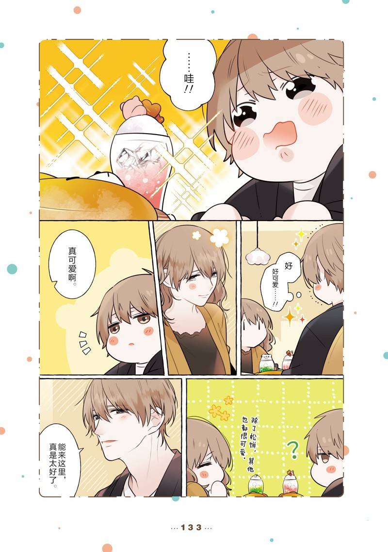 第304837话