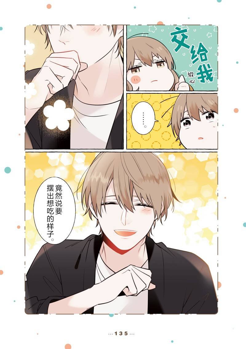 第304837话