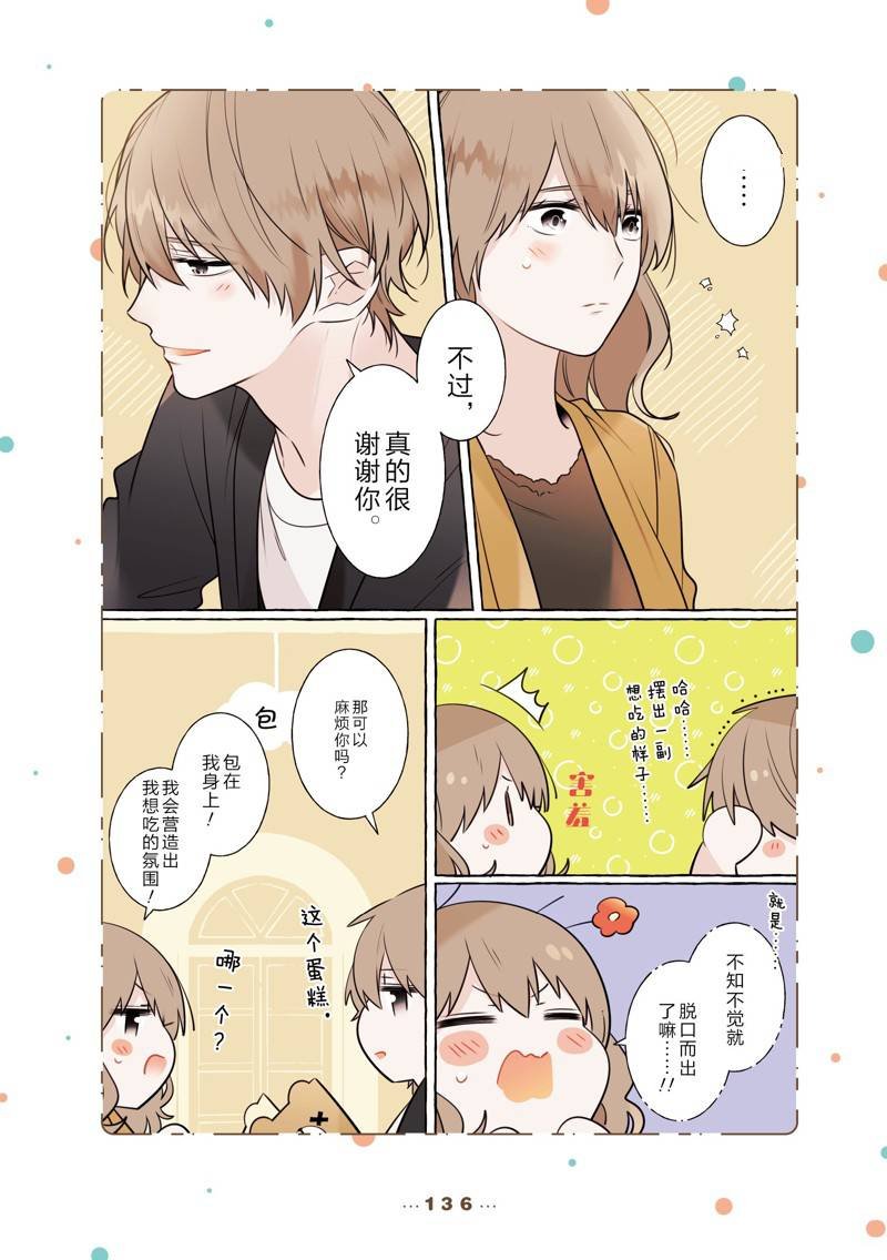 第304837话
