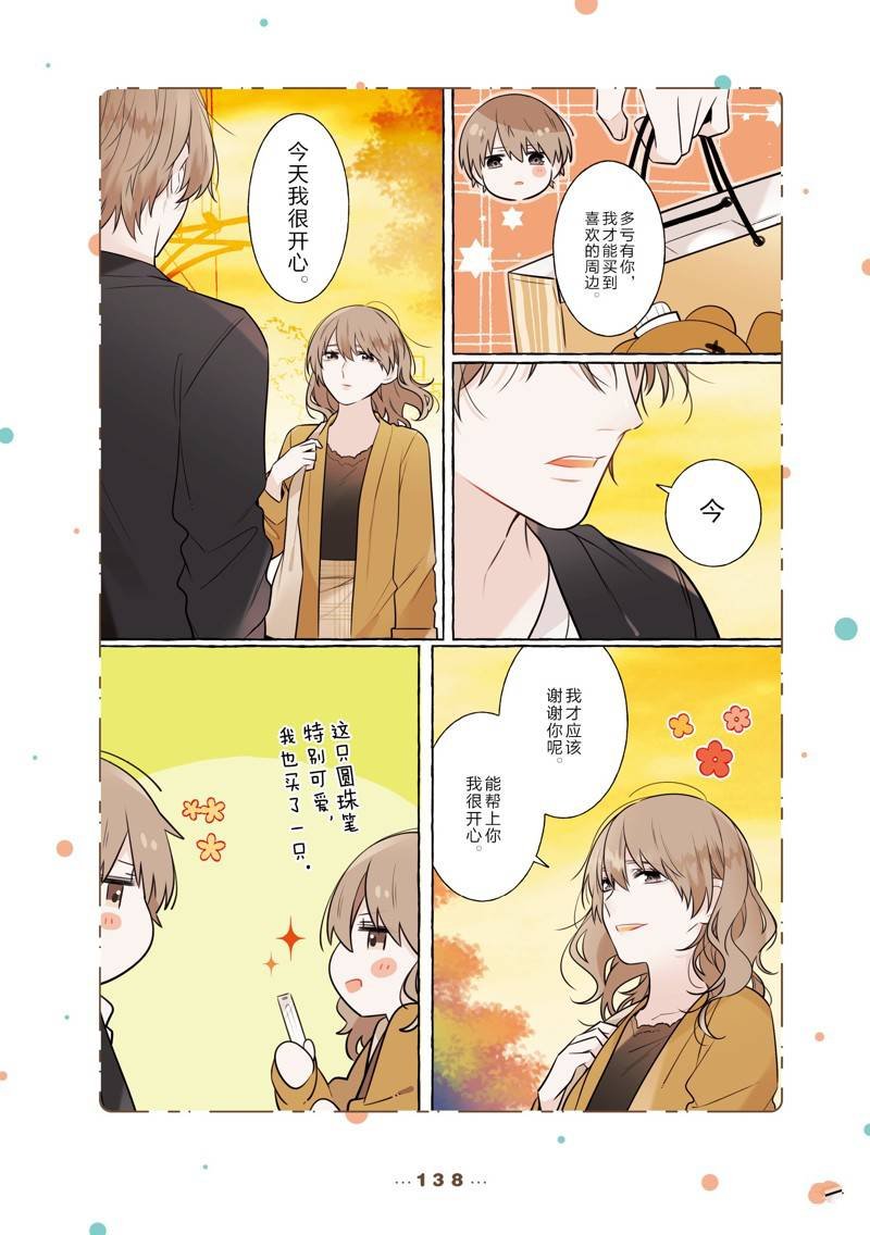第304837话