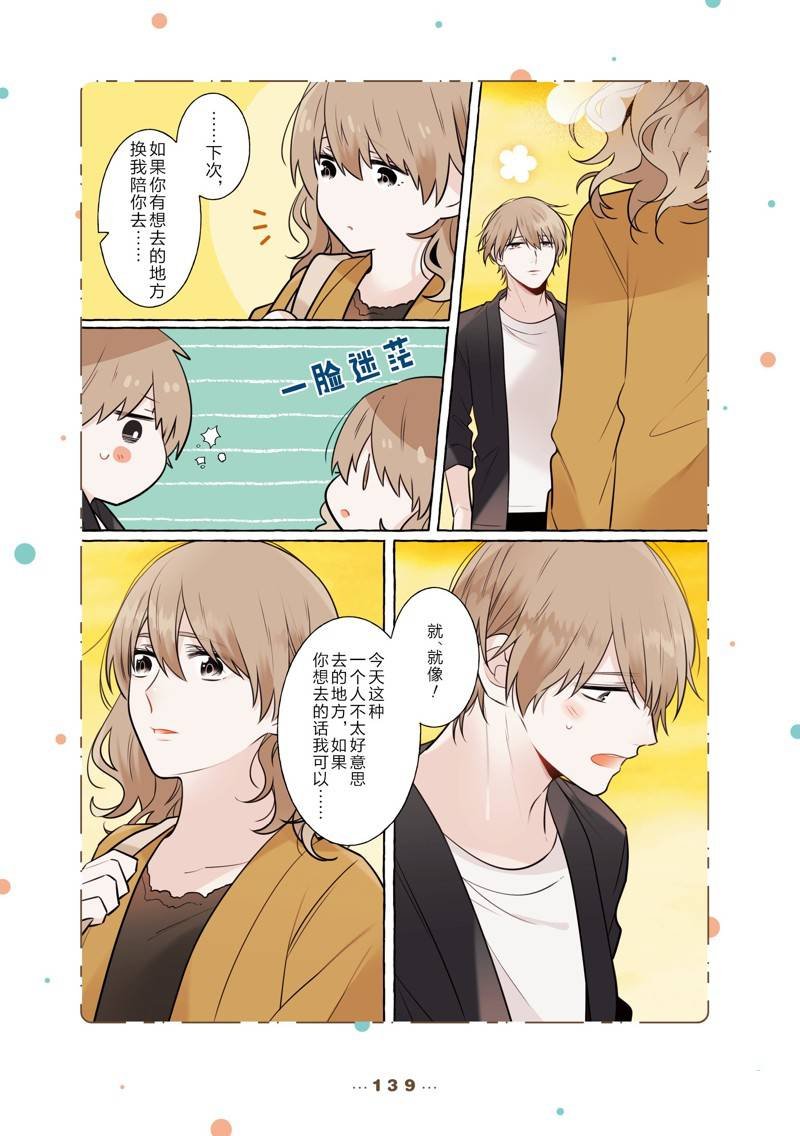 第304837话