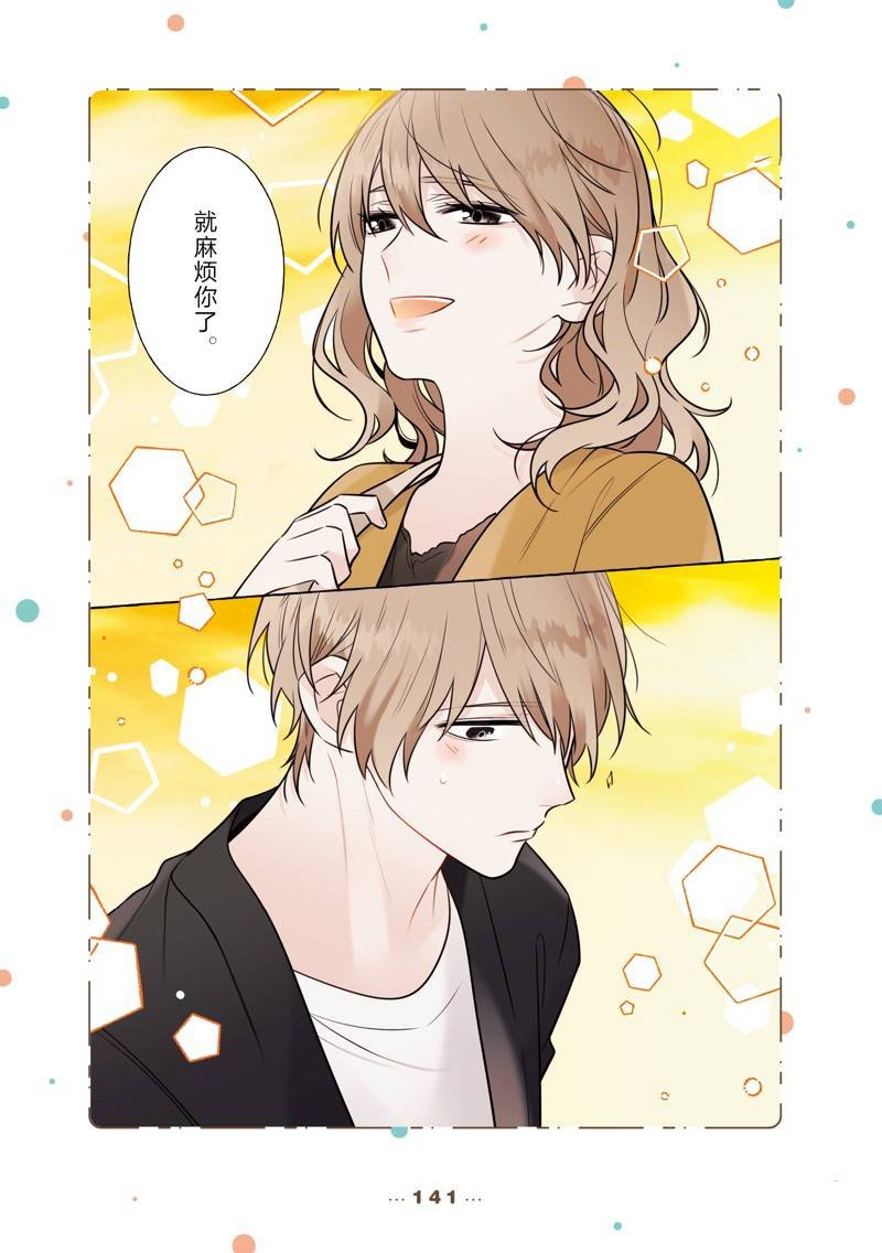 第304837话