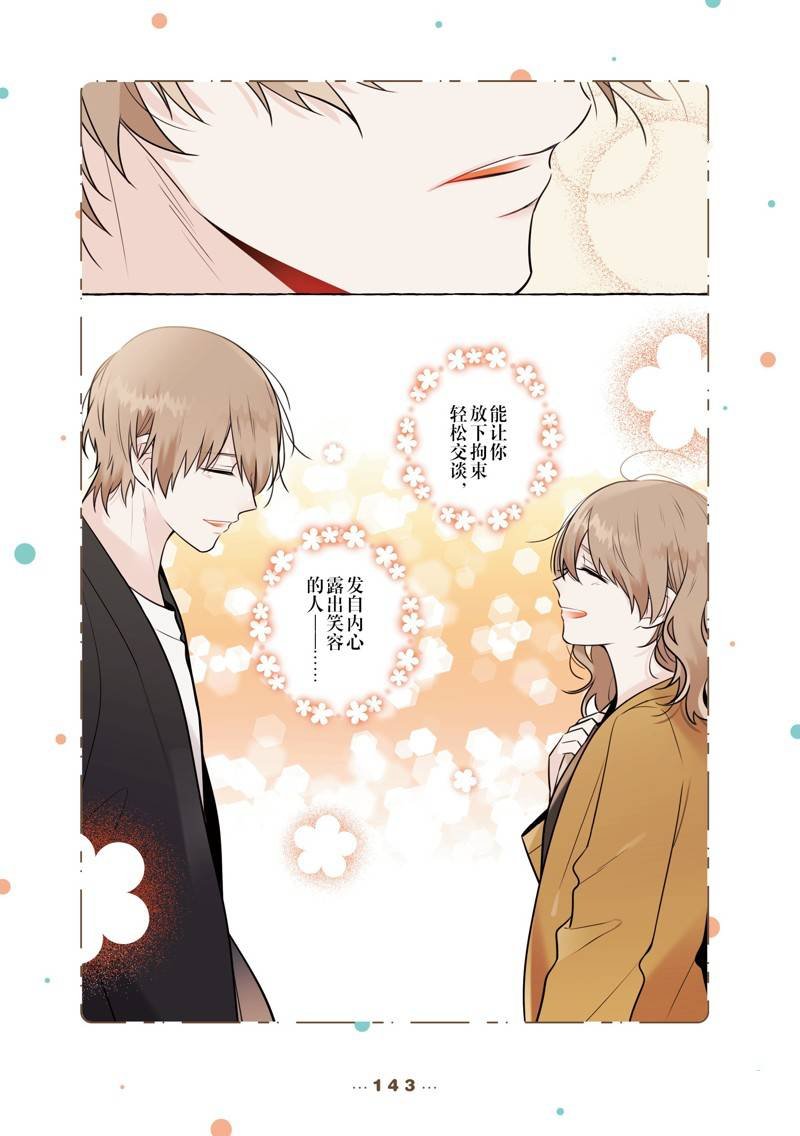 第304837话