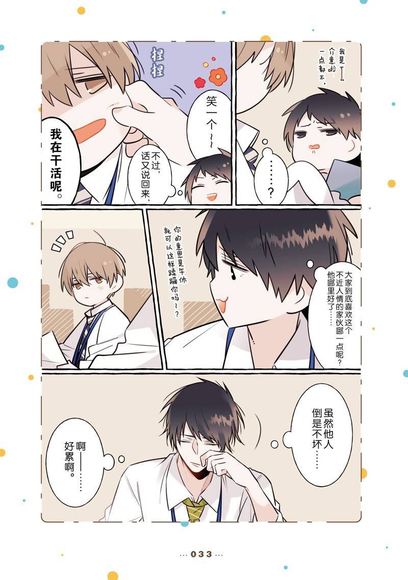 番外12