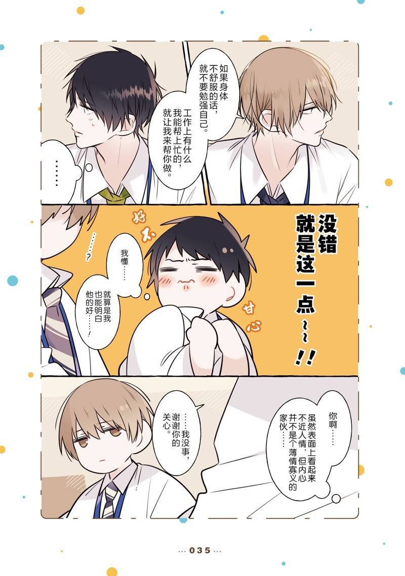 番外12