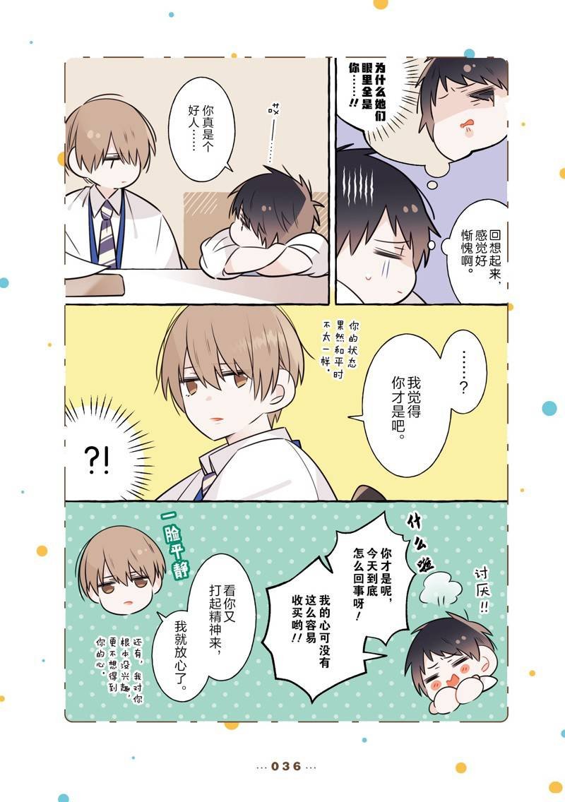 番外12