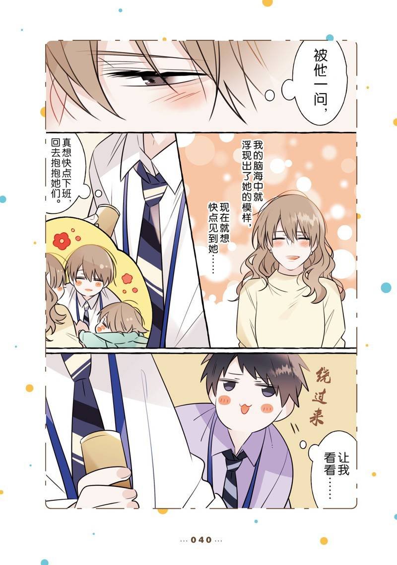 番外12