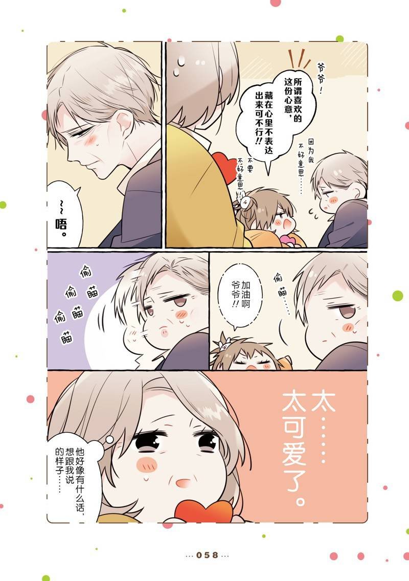 番外13