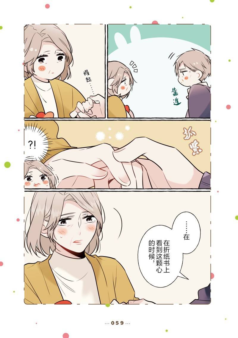 番外13